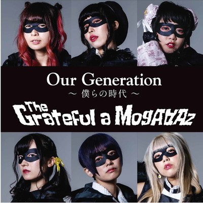 アルバム/Our Generation〜僕らの時代〜/The Grateful a MogAAAz