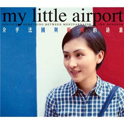 Poetics - Something Between Montparnasse and Mongkok/My Little Airport