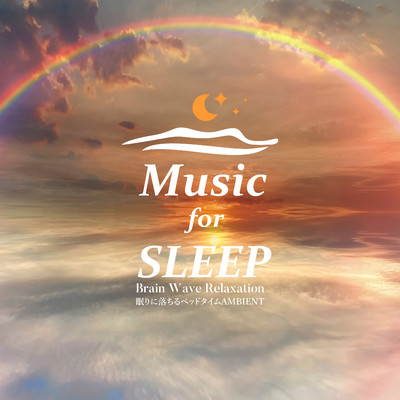 アルバム/眠りに落ちるベッドタイムAMBIENT/Music for SLEEP