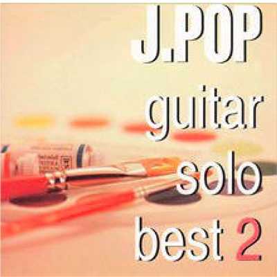 アルバム/J.POP ギターベスト2/竹内永和