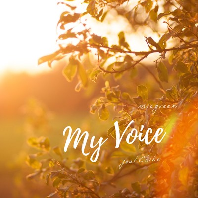 My Voice feat.Chika/micgreen
