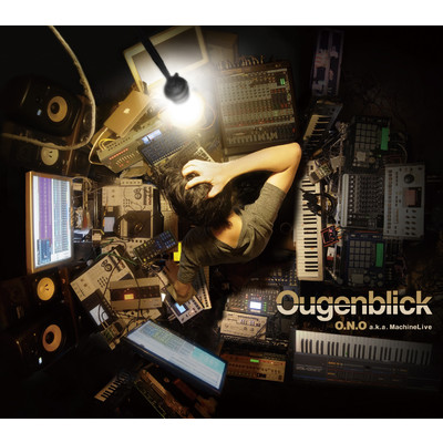 アルバム/Ougenblick/O.N.O