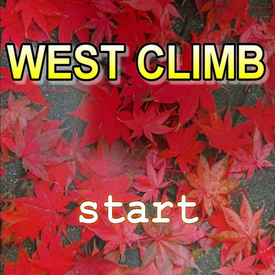 アルバム/start/WEST CLIMB
