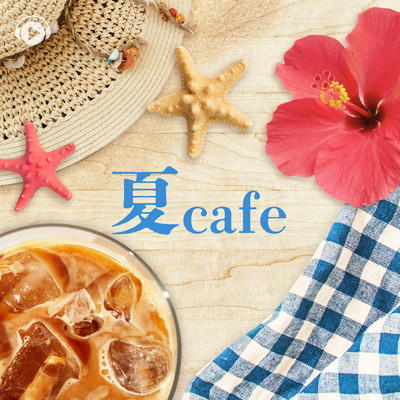 夏cafe/ALL BGM CHANNEL