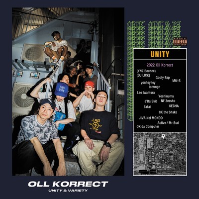 アルバム/UNITY/Oll Korrect