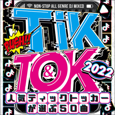 Kick Six 2019 (Cover)/DJ LALA
