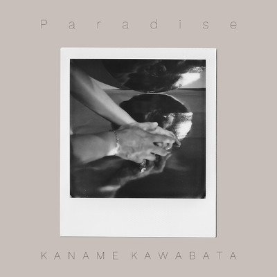 Paradise/川畑 要