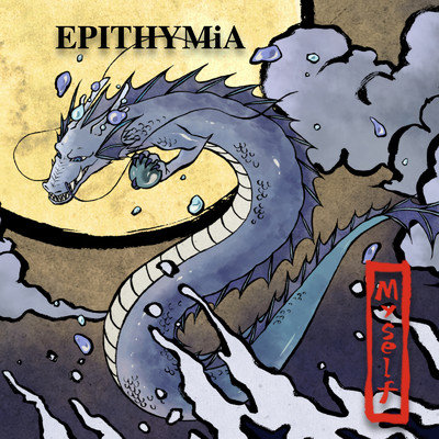New wave (Re-recording Ver.)/EPITHYMiA
