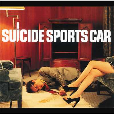 レインボー作戦(instrumental)/SUICIDE SPORTS CAR