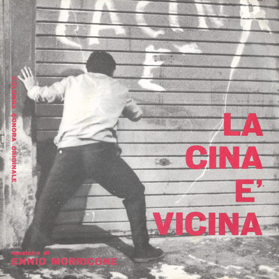アルバム/La Cina e vicina (Original Motion Picture Soundtrack)/エンニオ・モリコーネ