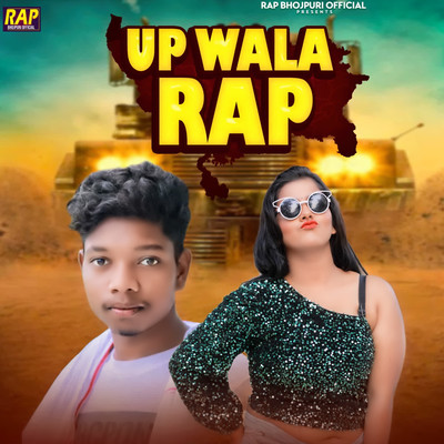Up Wala Rap/Umesh Dhaakade