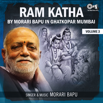 Ram Katha By Morari Bapu in Ghatkopar Mumbai, Vol. 3/Morari Bapu