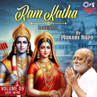 Ram Katha By Morari Bapu - Badrinath Vol.9  Pt 4/Morari Bapu