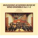 2つの交響的断章 第1楽章 マルカート/武蔵野音楽大学ウィンドアンサンブル