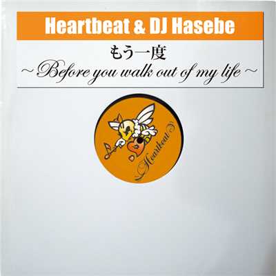 Heartbeat & DJ Hasebe
