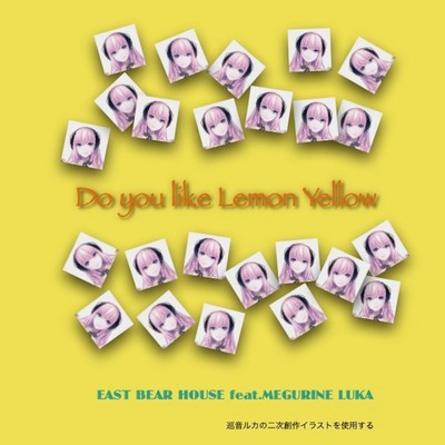 Do you like Lemon Yellow/EAST BEAR HOUSE feat.MEGURIME LUKA