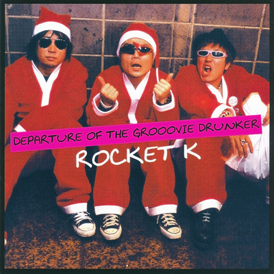 シングル/SUPER DRUNKEN CHRISTMAS/ROCKET K