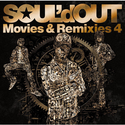 アルバム/Movies & Remixies 4/SOUL'd OUT