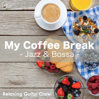 アルバム/My Coffee Break - Jazz & Bossa/Relaxing Guitar Crew