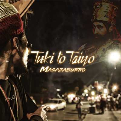 Tuki to Taiyo/Masazaburro