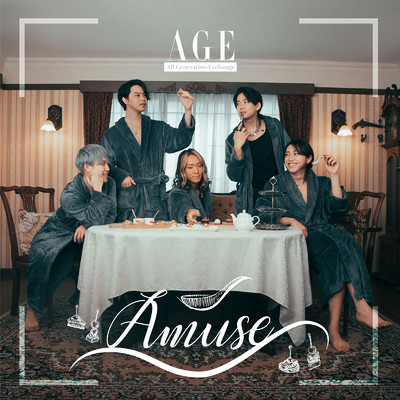 アルバム/Amuse/AGE