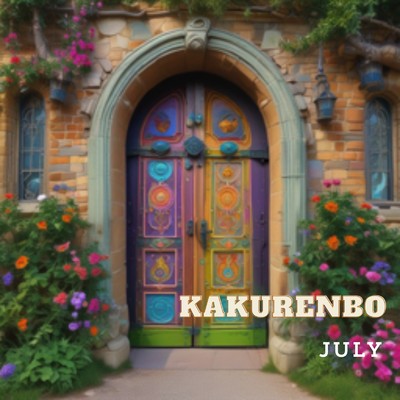 KAKURENBO/July & Sensy