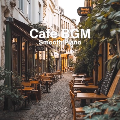 Cafe BGM Smooth Piano/カフェ音楽おすすめ