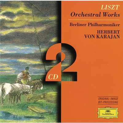 Liszt: 交響詩 第2番 S.96 《タッソー、悲劇と勝利》/ベルリン・フィルハーモニー管弦楽団／ヘルベルト・フォン・カラヤン