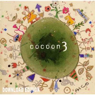 cocoon3/コクーン(cocoon)