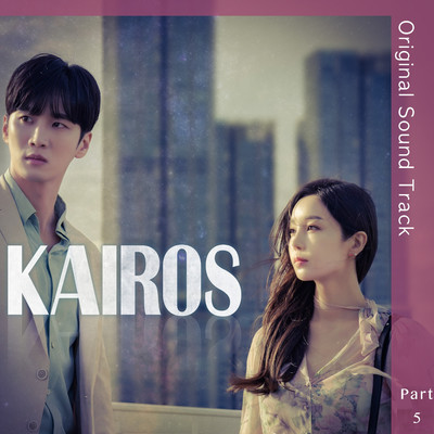 アルバム/Kairos (Original Television Soundtrack, Pt. 5)/Tart