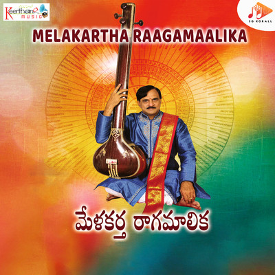 Melakartha Raagamaalika/Sri Mahavaidyanathan Shivan