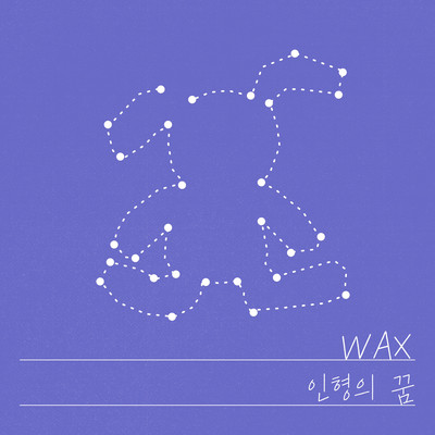 アルバム/A Doll's Wish/Wax