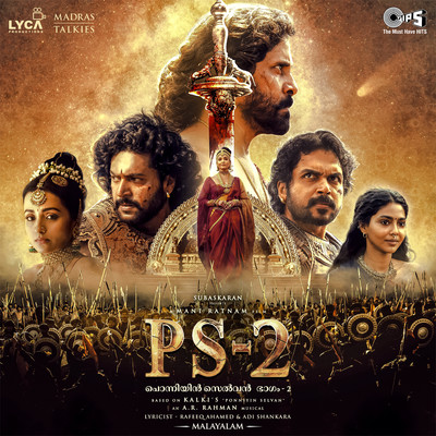 シングル/Akamalar (From ”PS-2”) [Malayalam]/A.R. Rahman, Rafeeq Ahamed & Shakthisree Gopalan