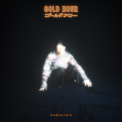 アルバム/GOLD HOUR/大橋トリオ