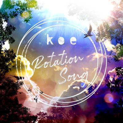 シングル/Rotation Song/koe