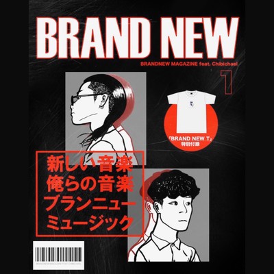 シングル/BRAND NEW (feat. Chibichael)/BRANDNEW MAGAZINE