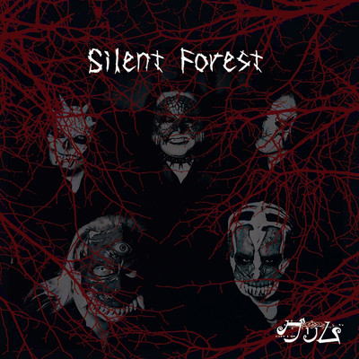 Silent Forest/グリム