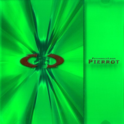 アルバム/PSYCHEDELIC LOVER/PIERROT