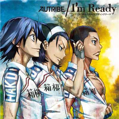 I'm Ready (feat. DIRTY OLD MEN) (off vocal)/AUTRIBE