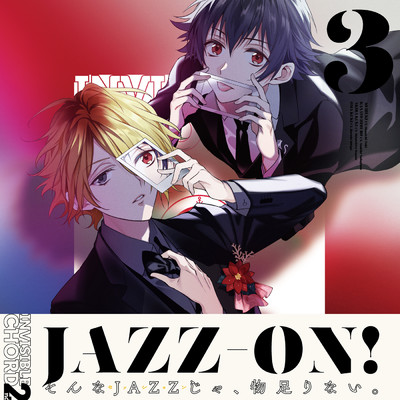 Invisible Chord 2nd/JAZZ-ON！