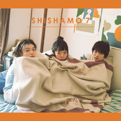 アルバム/SHISHAMO 7/SHISHAMO