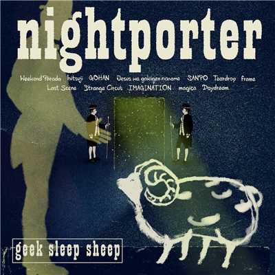 nightporter/geek sleep sheep