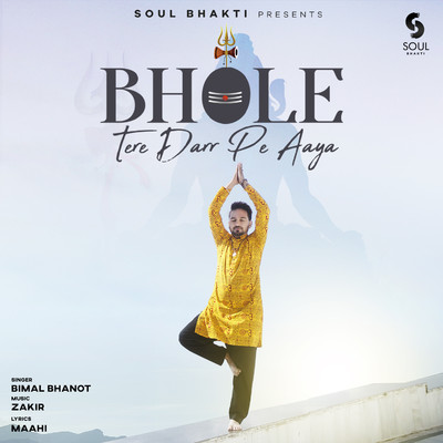 Bhole Tere Dar Pe Aaya/Bimal Bhanot