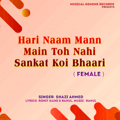 Hari Naam Mann Main Toh Nahi Sankat Koi Bhaari (Female)/Shazi Ahmed