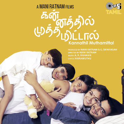 Kannathil Muthamittal (Original Motion Picture Soundtrack)/A. R. Rahman & Vairamuthu