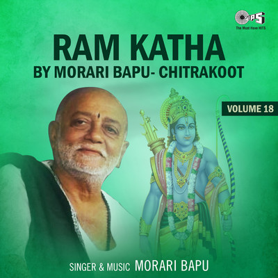 Ram Katha, Vol. 18, Pt. 1/Morari Bapu