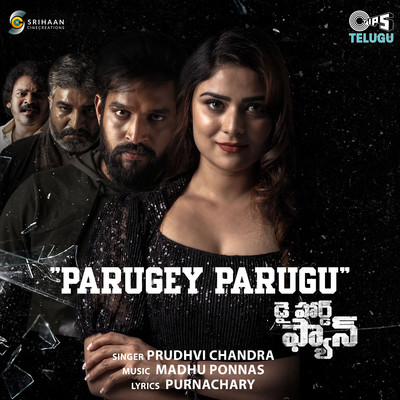 Parugey Parugu (From ”Die Hard Fan”)/Prudhvi Chandra