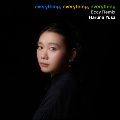 シングル/everything, everything, everything(Eccy Remix)/遊佐春菜
