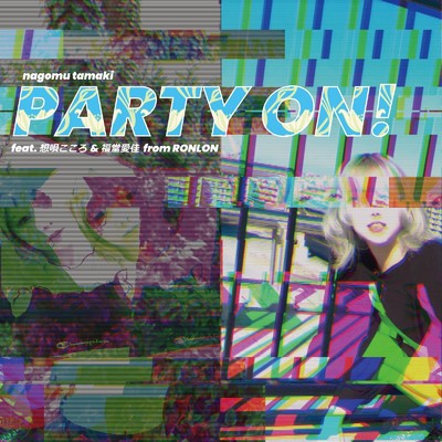 PARTY ON！/nagomu tamaki feat. 想唄こころ 