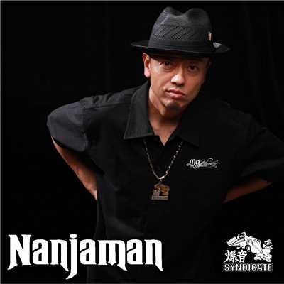 シングル/ずっとそばに/NANJAMAN